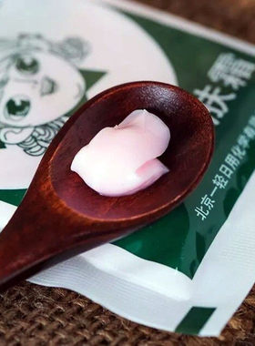 宝贝嫩肤霜25g儿童宝宝擦脸面霜保湿护肤不油腻老牌国货正品