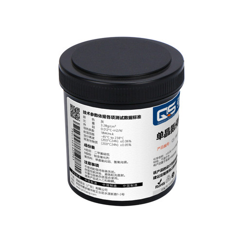 18W高导热硅脂 CPU单晶氮化铝配方GPU耐高温散热硅脂膏 - 图2