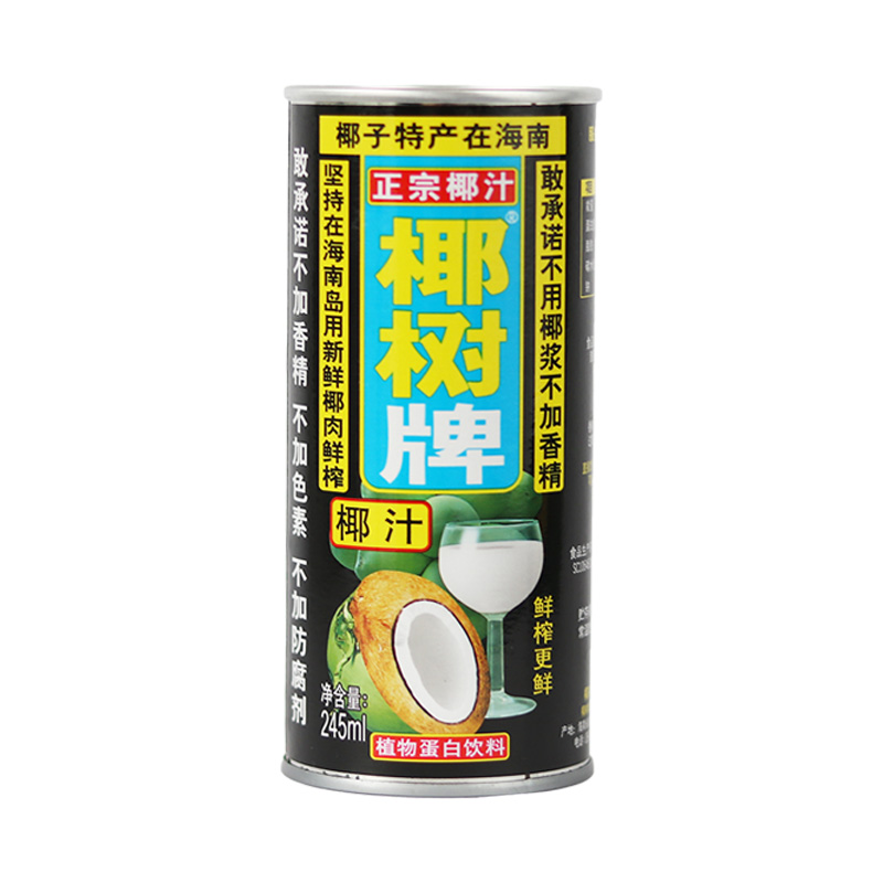 海南椰树椰汁正宗椰树牌饮料饮品245ML*24罐/箱鲜榨植物蛋白椰奶 - 图3