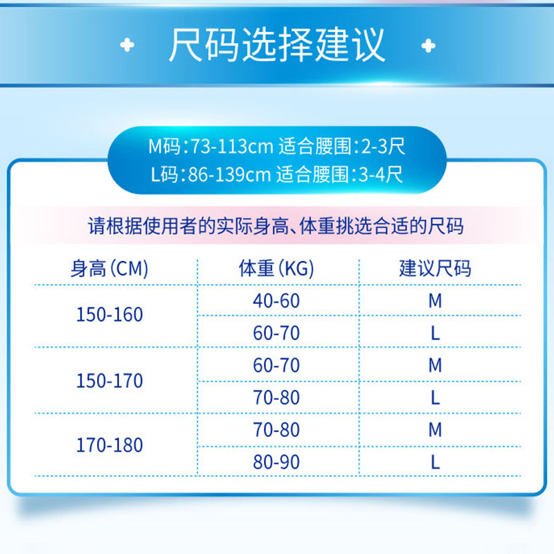 安护士成人尿不湿老人 l码64隔尿垫 安护士成人用纸尿护理用品