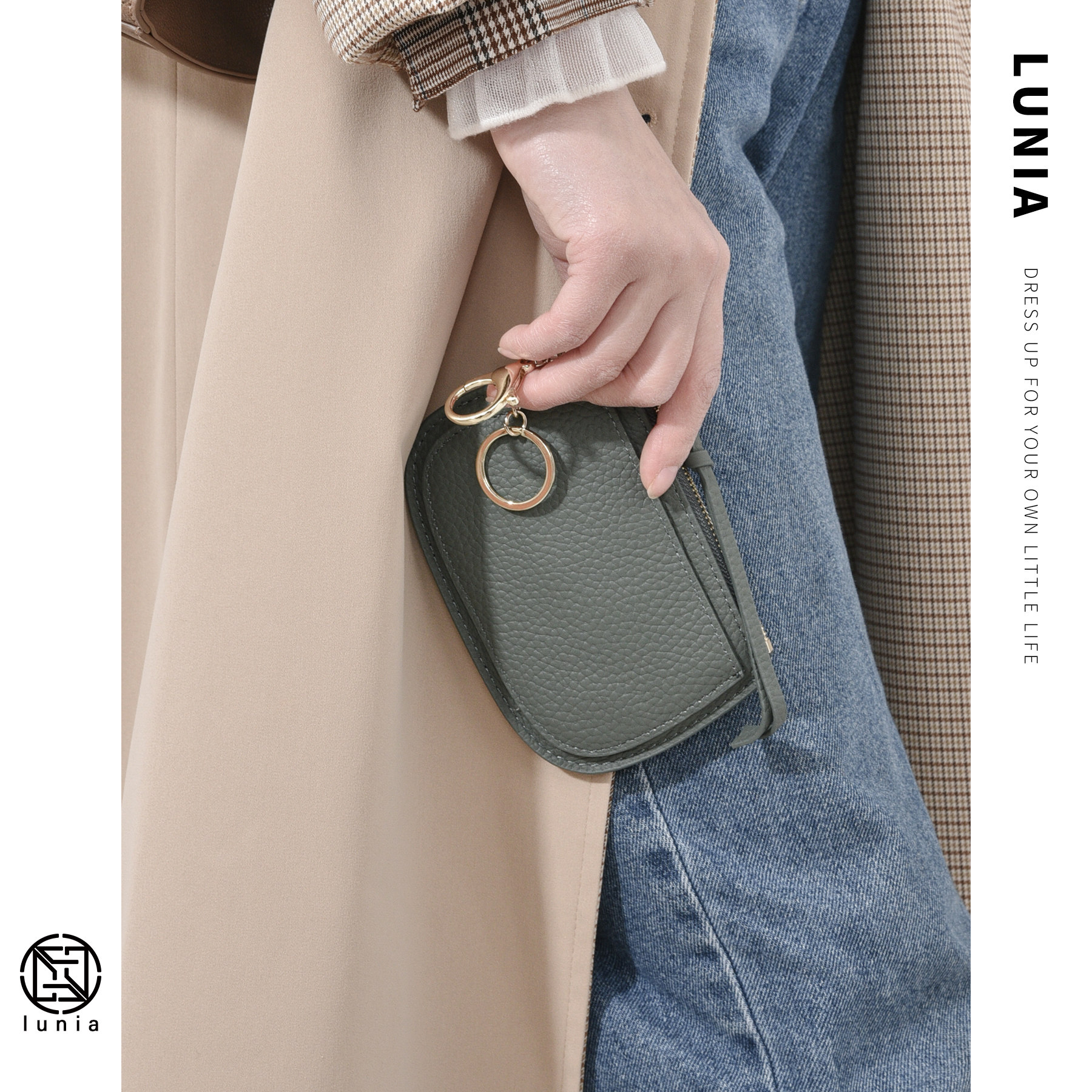 日韩简约超薄女士真皮小巧零钱包 lunia路尼亚钱包