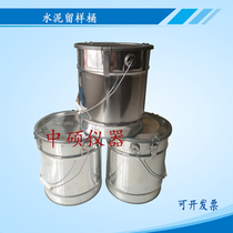 Cement retention cylinder Tin Cement Retention Barrel Silo Cement Standard Sample Silo Engineering Retention barrel 25 * 20