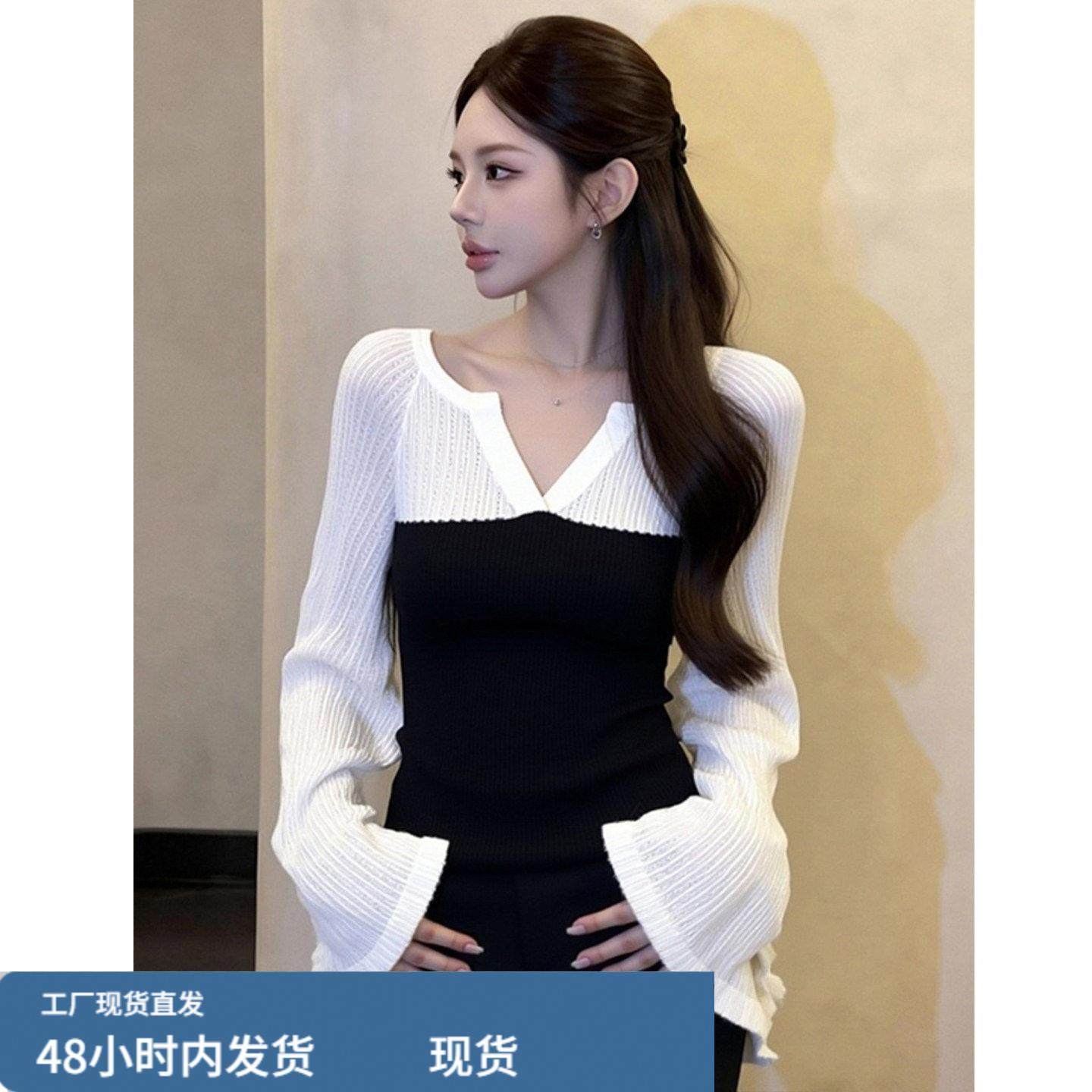 韩系优雅绝美黑白撞色v领喇叭袖针织衫女秋冬款洋气减龄小众上衣,淘宝优惠券,粉丝福利购,淘宝优惠卷