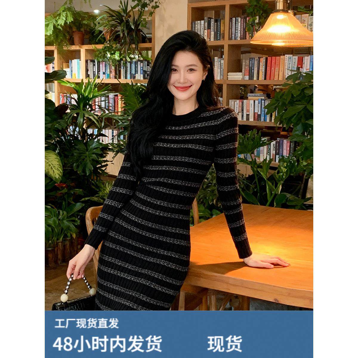 2025秋冬法式小香风针织条纹连衣裙修身显瘦内搭毛衣女打底包臀裙,淘宝优惠券,粉丝福利购,淘宝优惠卷