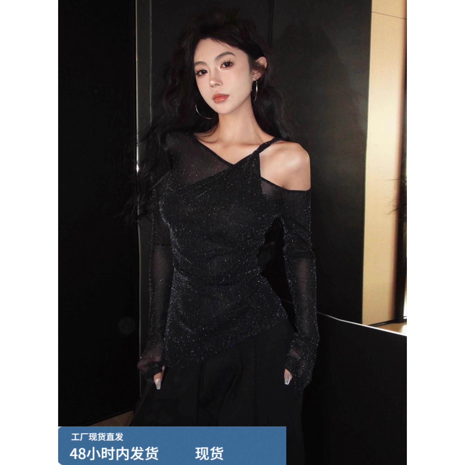 辣妹黑色亮片斜肩长袖t恤早秋穿搭薄款修身露肩打底衫叠穿上衣女,淘宝优惠券,粉丝福利购,淘宝优惠卷