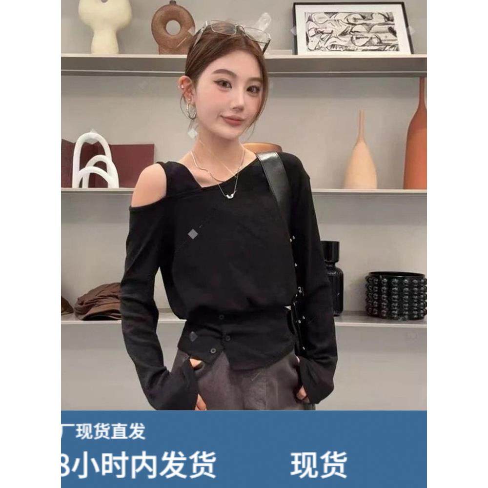 气质覆古咖色露肩长袖针织衫女2025早秋新款纽扣设计开叉打底上衣,淘宝优惠券,粉丝福利购,淘宝优惠卷