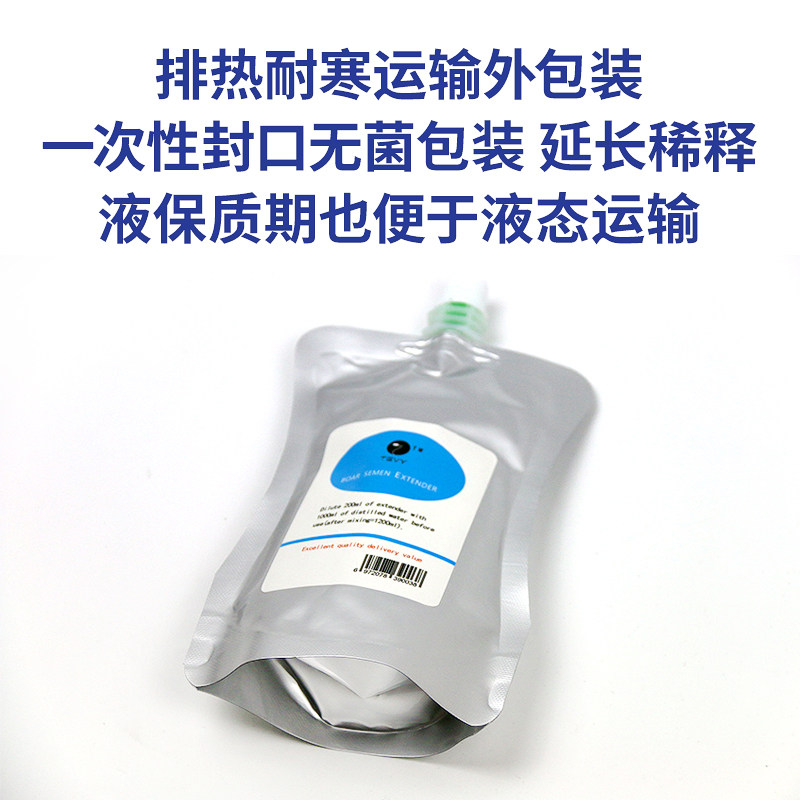猪用精液稀释液猪人工授精工具猪精稀释液公猪精液公猪精子保存剂_虎窝淘