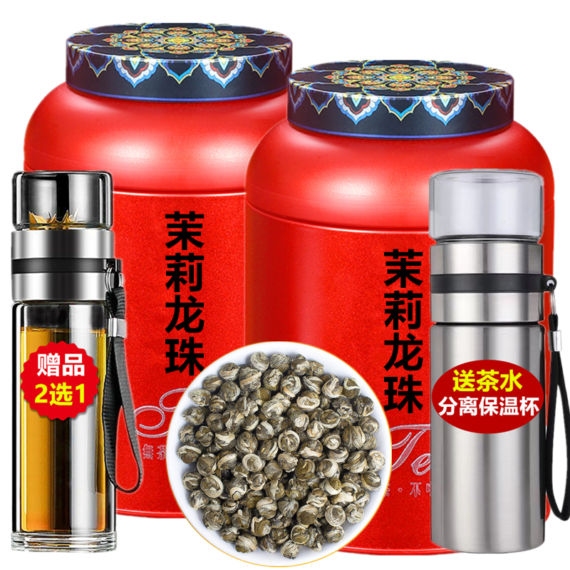 u ri nihon 白龍珠・高級茉莉花茶(ジャスミン茶)500g袋 :20220625232958-00255:雪月花ショップ - 通販 - Yahoo!ショッピング 4b3540ad 国内正規代理店 -camilarenaux.com.br u ri nihon 白龍珠・高級茉莉花茶(ジャスミン茶)500g袋 :20220625232958-00255:雪月花ショップ - 通販 - Yahoo!ショッピング 4b3540ad 国内正規代理店 -camilarenaux.com.br