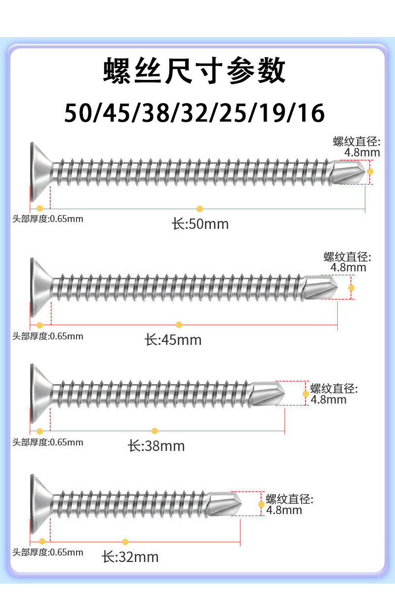 整箱国标410不锈钢沉头平头十字燕尾丝钻尾自攻螺丝钉M4.2/M4.8 - 图1