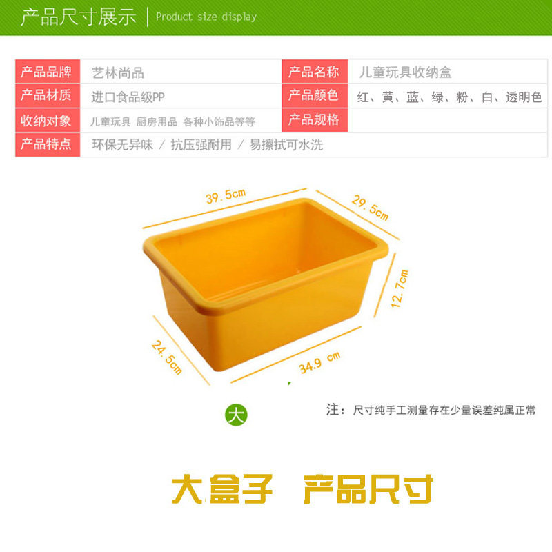 幼儿园加厚儿童玩具收纳盒长方形塑料储物箱无盖整理箱零件食品盒,淘宝优惠券,粉丝福利购,淘宝优惠卷