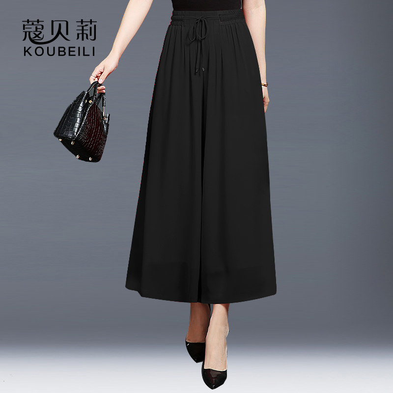 雪纺夏女宽松碎花高腰松紧腰裙裤 蔻贝莉休闲裤