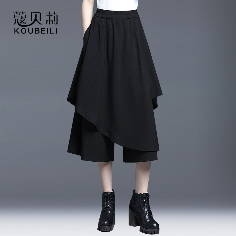 女2021新款阔腿裤黑色裤裙休闲裤 蔻贝莉休闲裤