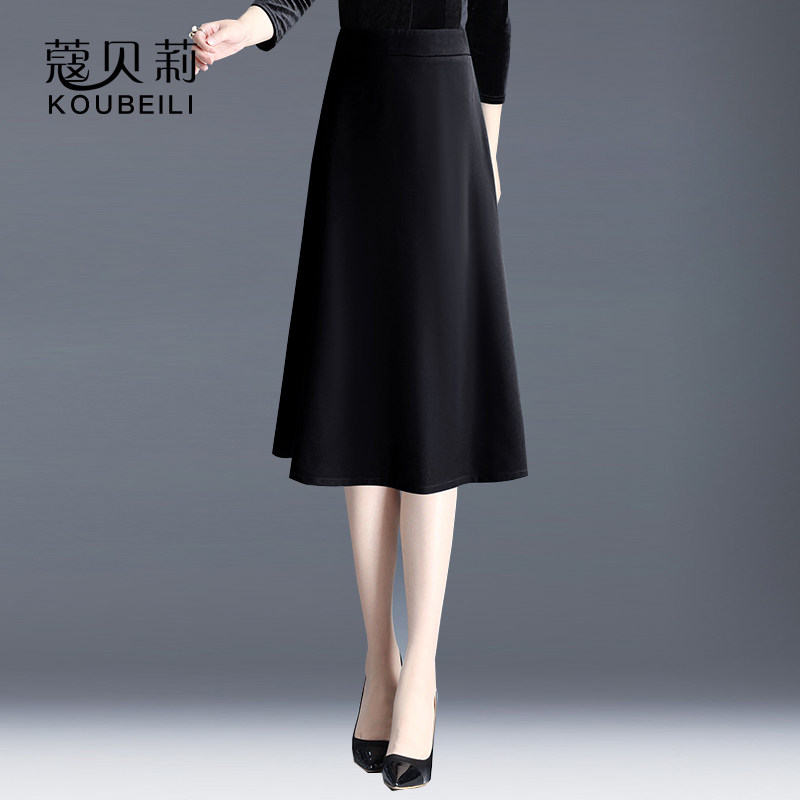 秋季新款a字2021高腰拉链半身裙 蔻贝莉半身裙