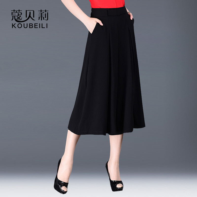 黑色秋松紧腰裙裤薄款裤裙宽松裤子 蔻贝莉休闲裤