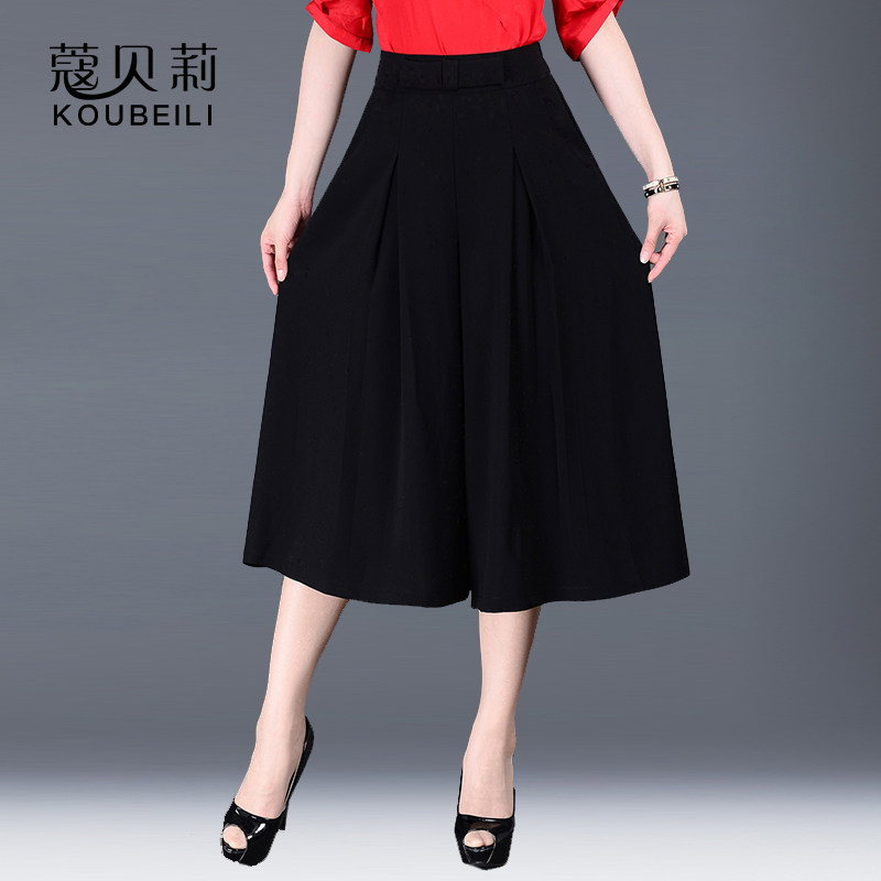 黑色秋松紧腰裙裤薄款裤裙宽松裤子 蔻贝莉休闲裤