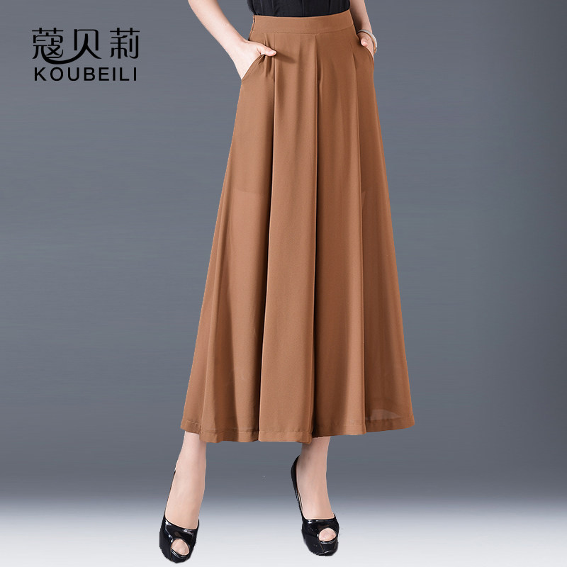 雪纺阔腿裤夏季女长裤子新款休闲裤 蔻贝莉休闲裤