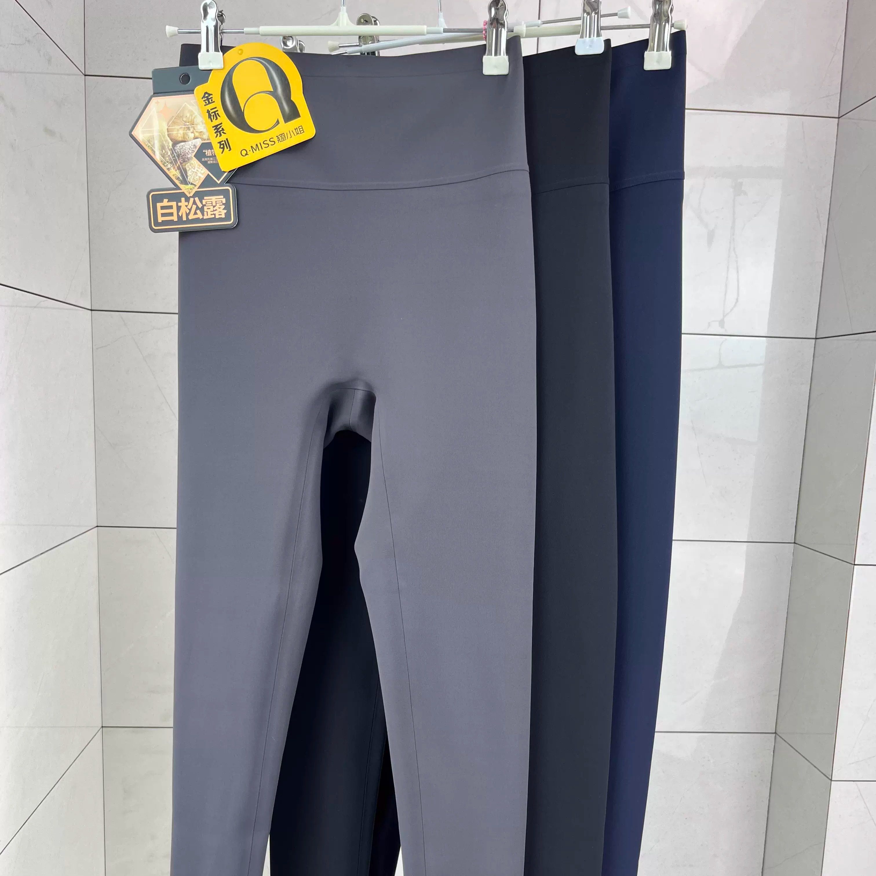 翘小姐8713无痕哑光收腹裤白松露春秋薄绒加绒加厚鲨鱼裤高腰打底,淘宝优惠券,粉丝福利购,淘宝优惠卷