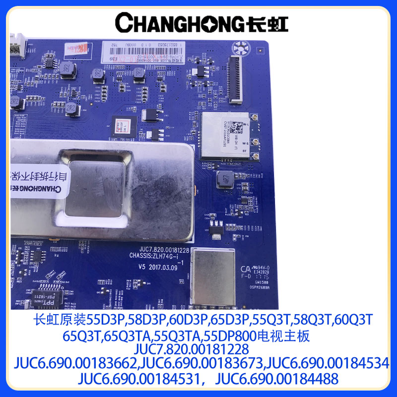 原装长虹55/58/60/65D3P/Q3T/Q3TA液晶电视主板JUC7.820.00181228 - 图1