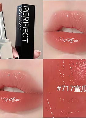 完美日记仿生膜口红二代707素颜显白716小众品牌哪吒联名三代703