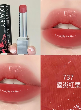完美日记仿生膜口红二代716素颜显白707小众品牌哪吒联名三代737