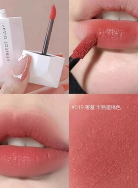 正品完美日记名片唇釉