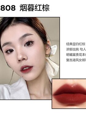 完美日记仿生膜精华唇釉