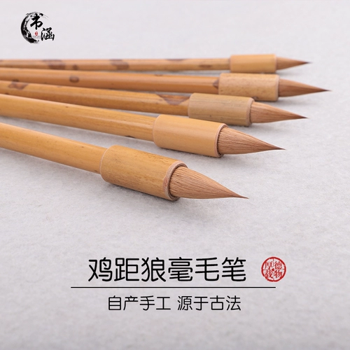 Курица от Tang bi Короткий чеснок ritter северо -восток волчьей головы курицы после би -джина танга Сяакая Классические слова Бесплатные аварийные подарки, четыре сокровища Джин Тан Фенг Юн Южхуан Шухан