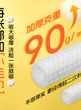 纯棉便携无菌独立包装洗脸巾
