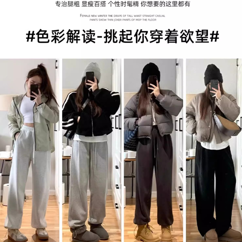 羊羔绒东北厚棉裤超厚运动裤女加绒卫裤秋冬季休闲裤直筒裤子女款