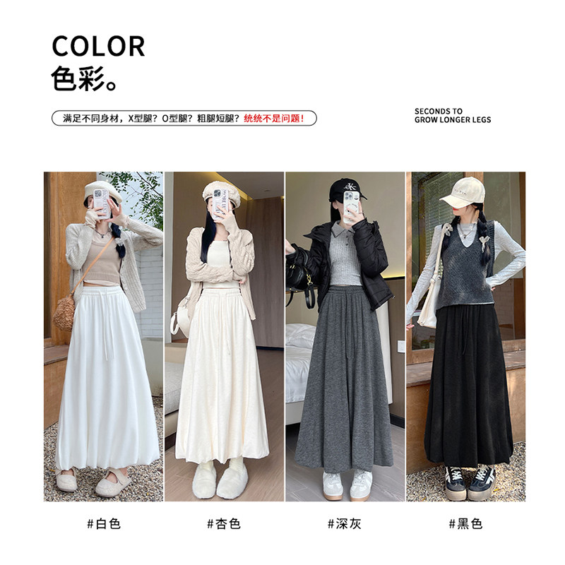糯米花苞裙女春秋冬2025新款加绒伞裙中长款垂感气质a字半身裙子,淘宝优惠券,粉丝福利购,淘宝优惠卷