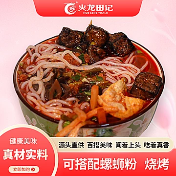 螺蛳粉火锅臭豆腐1公斤270粒[1元优惠券]-寻折猪