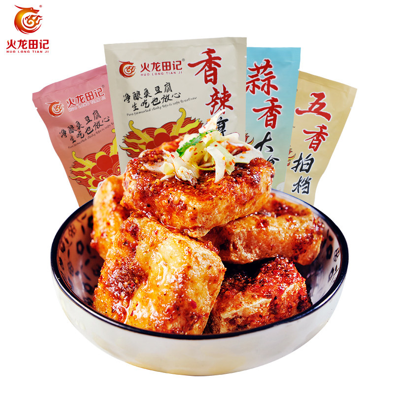 火龙田记长沙即食袋装正宗臭豆腐 火龙田记臭豆腐