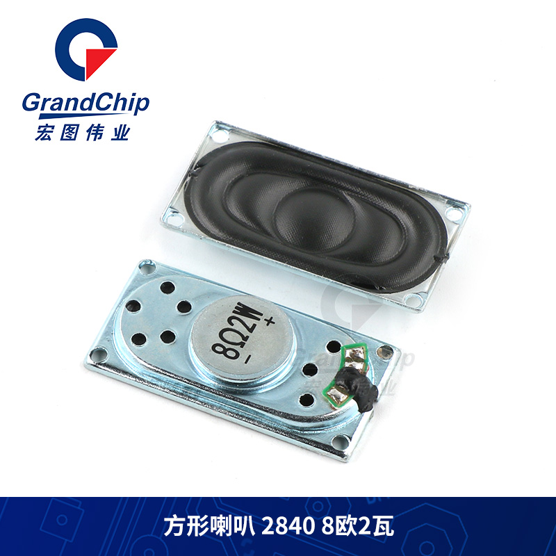 小喇叭 1 2 3W瓦8欧4R 扬声器材发音响音箱配件直径13 15 18 20mm - 图1