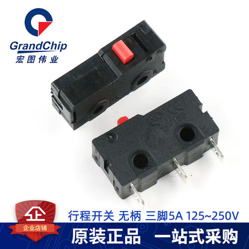 行程限位开关KW12 微动开关 直柄 三脚5A 125V-250V 触点按键开关 - 图0