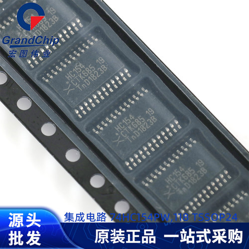 74HC154PW 信号开关 编解码器 多路复用器 逻辑集成电路全新原装 - 图2