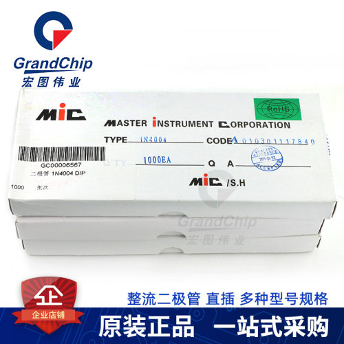 整流二极管直插 1N4007 4004 1N5408 1N5819 1N4001 5822 10a100a - 图0