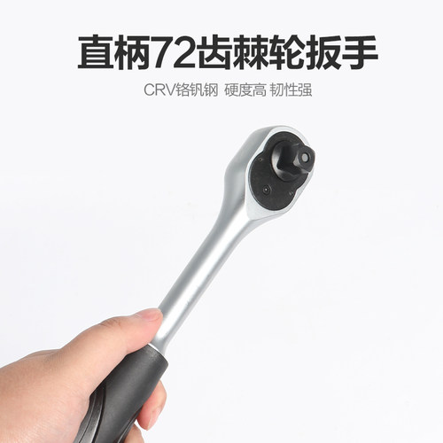 德昂五金汽修工具套装修车套筒扳手大中小飞棘轮快速套管套筒组合 - 图0
