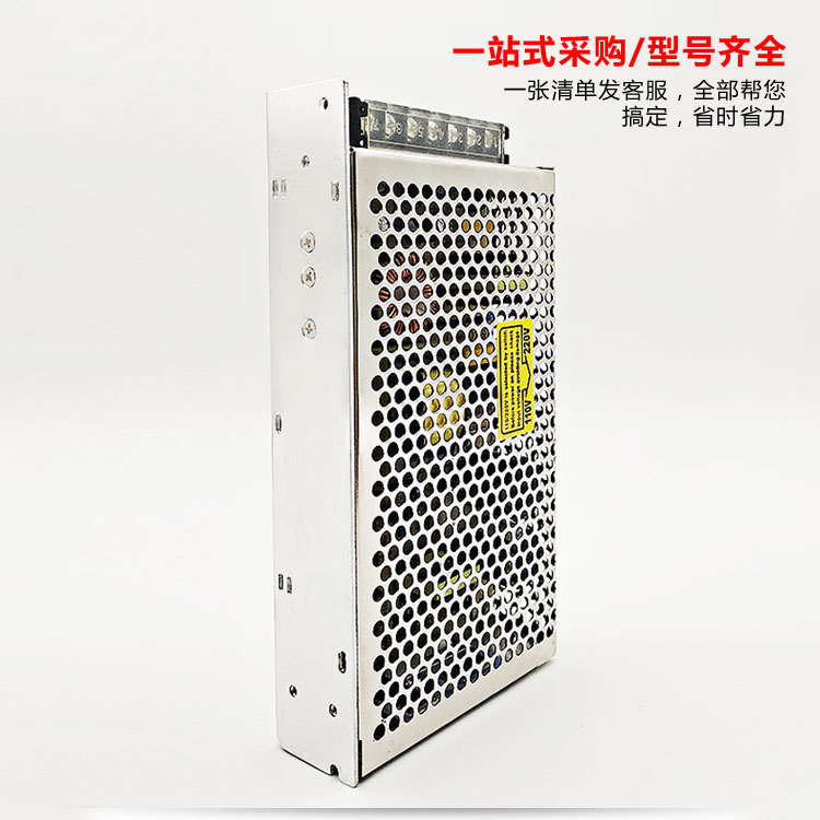 明纬开关电源24V/S-150-24 150W5V12v15v24v36v48v/LRS/NES/RS