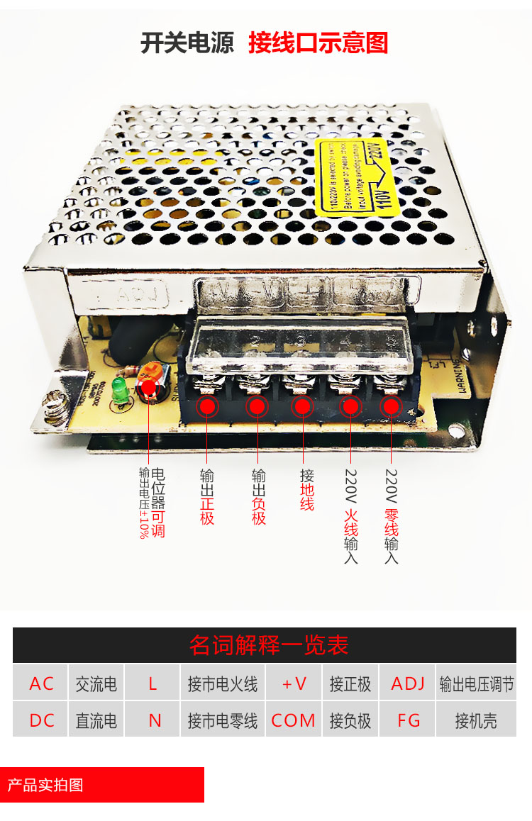 明纬24v1a开关电源25W12v2a S-25-24v/5V12V15V24V48V/LRS/NES/MS