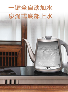 微可道37x23纯钛烧水壶电陶炉
