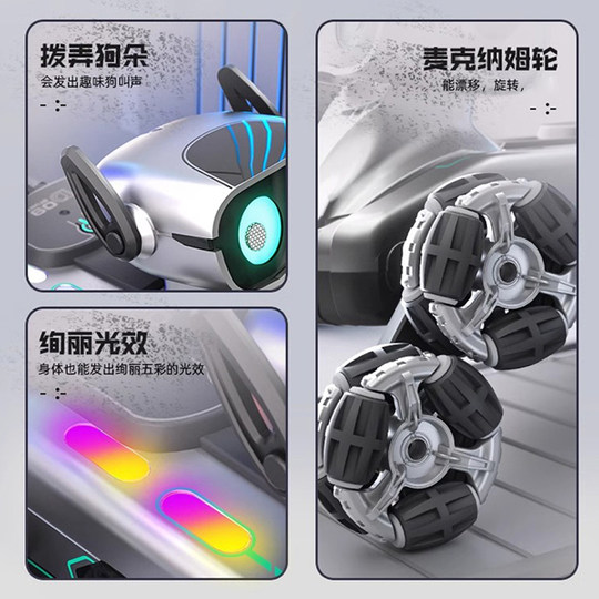 Smart Pet Robot Dog Electric Remote Control Car Toy