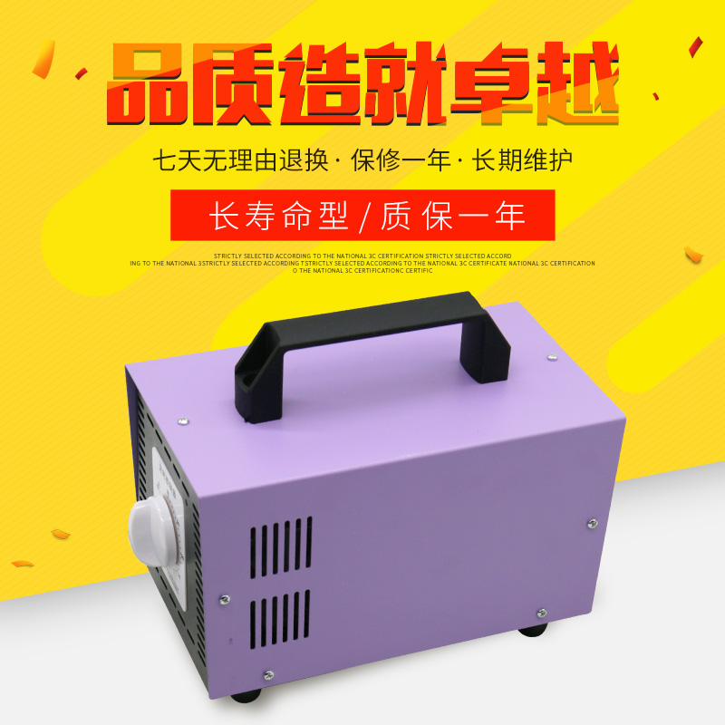 臭氧发生器家用除甲醛汽车臭氧消毒机空气杀菌臭氧机消毒机 10g 臭氧发生器家用除甲醛汽车臭氧消毒机空气杀菌臭氧机消毒机 10g