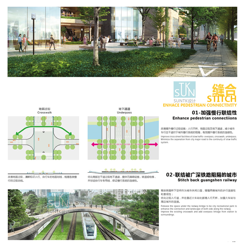 2024道路绿化景观规划设计文本方案市政公路街道提升改造优秀案例 - 图1