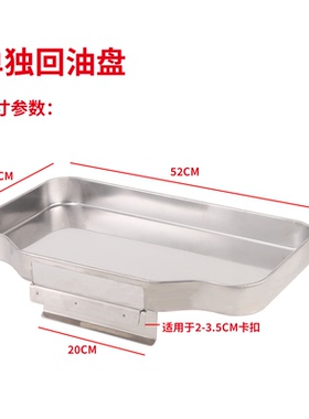 不锈钢滤油盘油炸锅回油盘沥油架商用带滤网油条框漏油网炸炉篦子