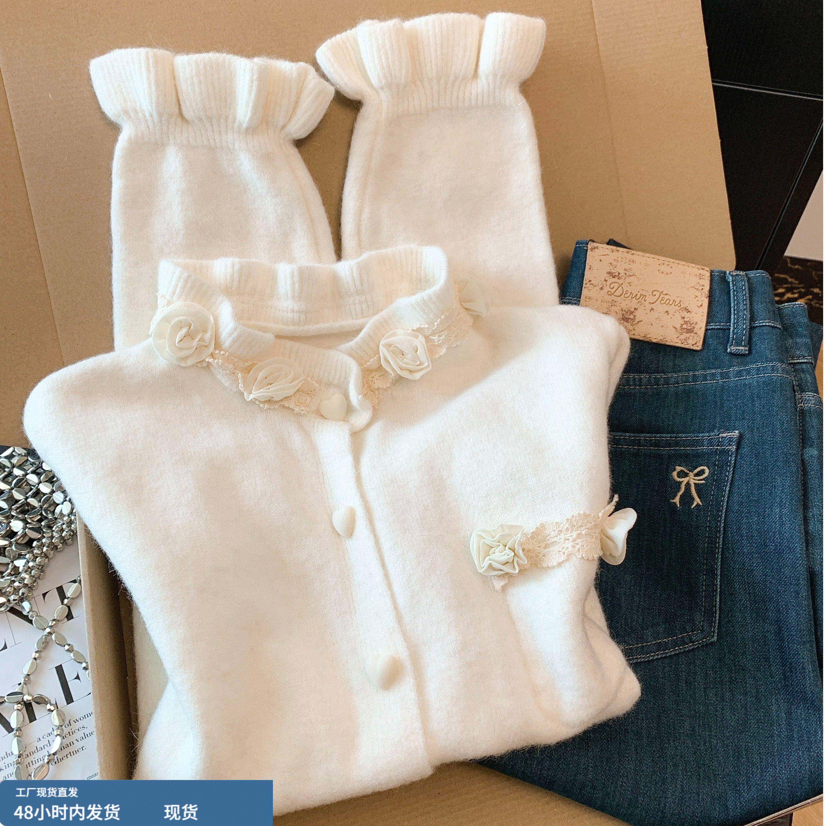 设计感立体花朵黄色针织开衫毛衣女冬季新款温柔风叠穿喇叭袖上衣,淘宝优惠券,粉丝福利购,淘宝优惠卷