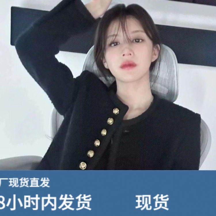 高允真乔欣明星同款黑色小香风气质高级感短款开衫外套女,淘宝优惠券,粉丝福利购,淘宝优惠卷