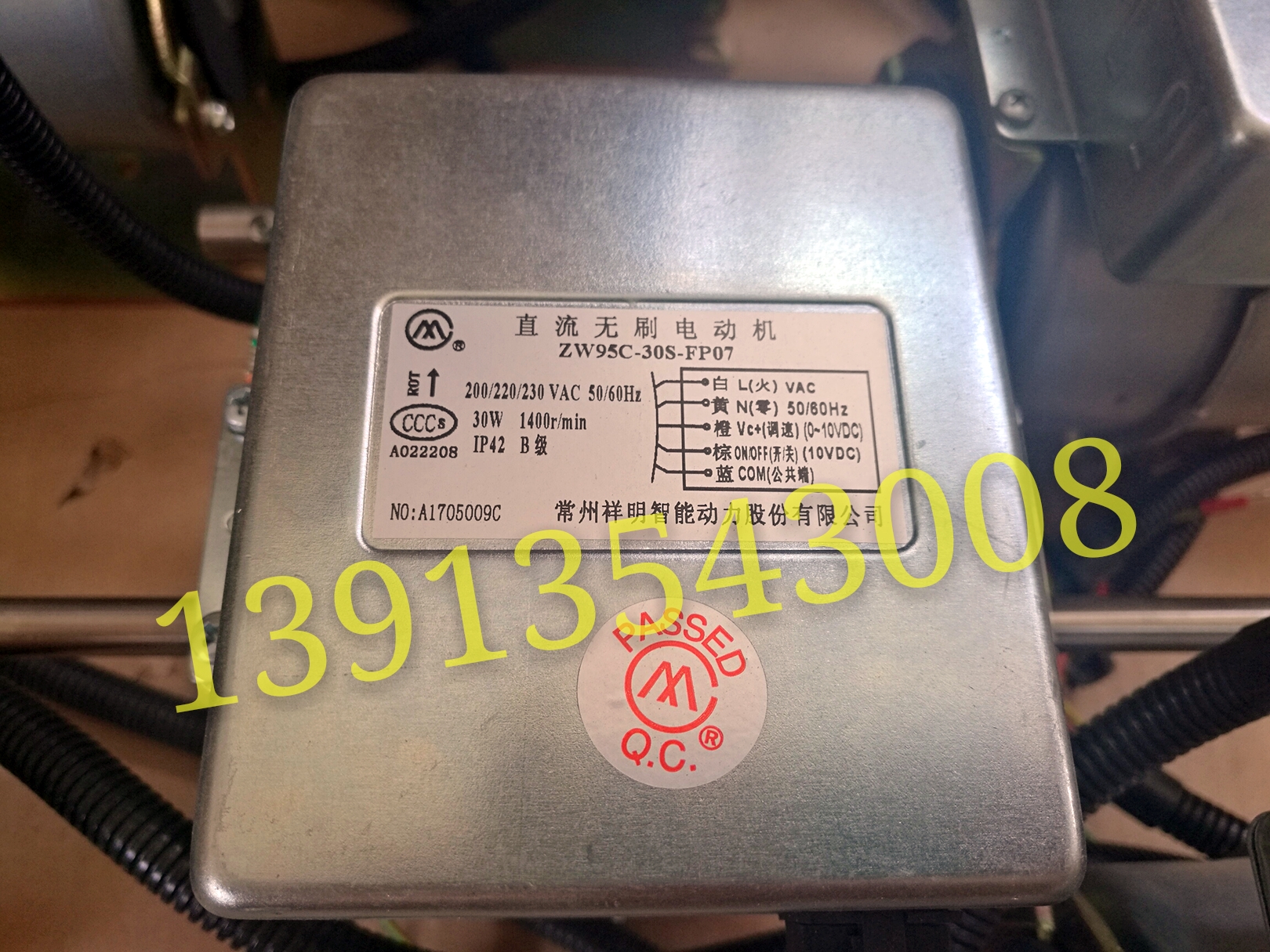 SINKO上海新晃空调直流无刷电动机ZW95C-60S-FP05常州祥明电机 - 图3