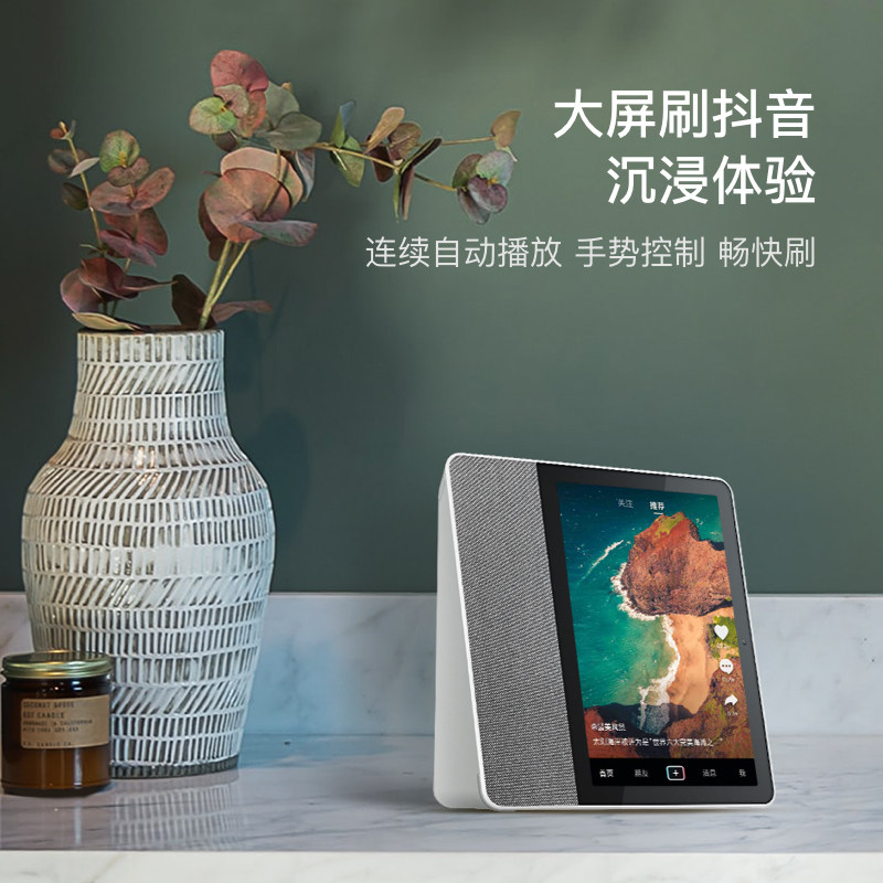 小度添添旋转智能屏t8 ktv 小度智能音箱