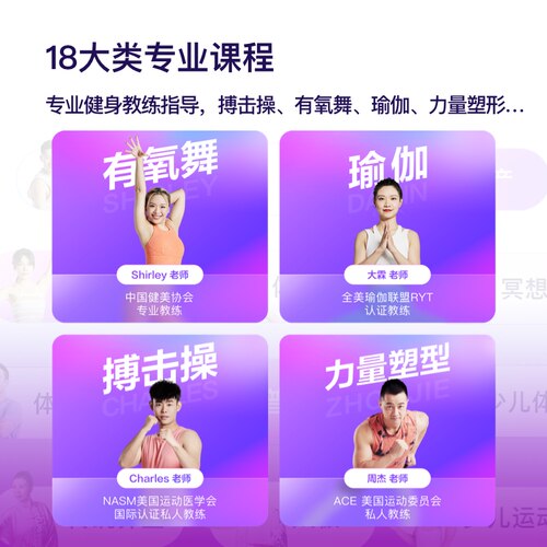 【官方旗舰店】小度添添M30魔镜智能健身镜运动健身瑜伽 - 图0