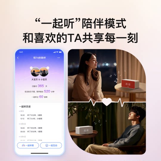 New product Xiaodu official Sound home smart small speaker Bluetooth speaker alarm clock voice broadcast Bluetooth speaker